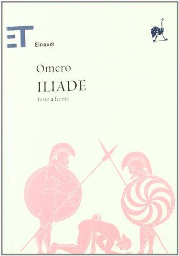 Όμηρος: Iliade (Italian language, 2005)